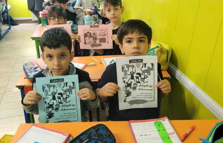 گرامیداشت روز دامپزشک 3