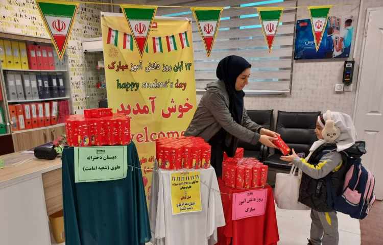 گرامیداشت روز دانش آموز 16