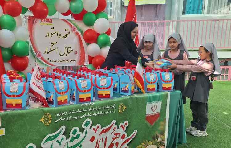 گرامیداشت روز دانش آموز 21