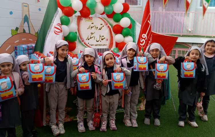 گرامیداشت روز دانش آموز 22