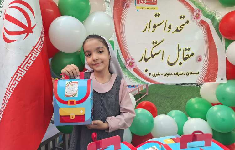 گرامیداشت روز دانش آموز 23