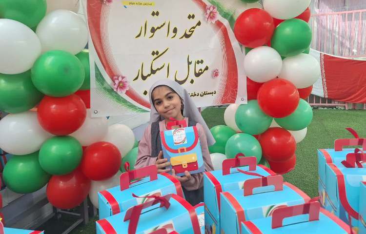 گرامیداشت روز دانش آموز 25