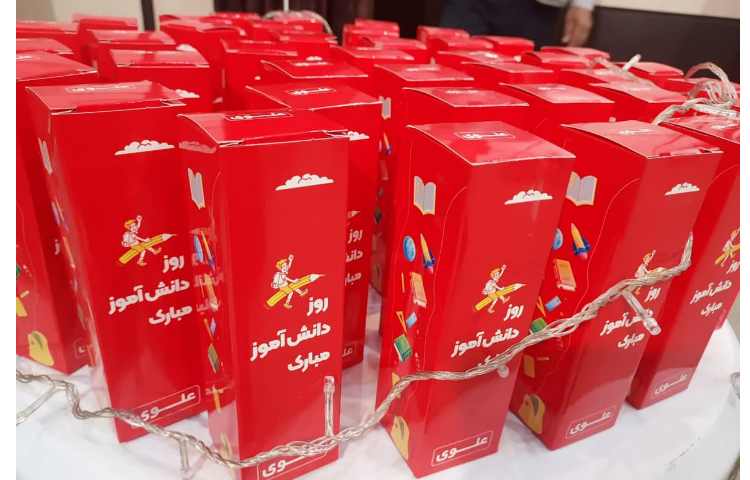 گرامیداشت روز دانش آموز 3