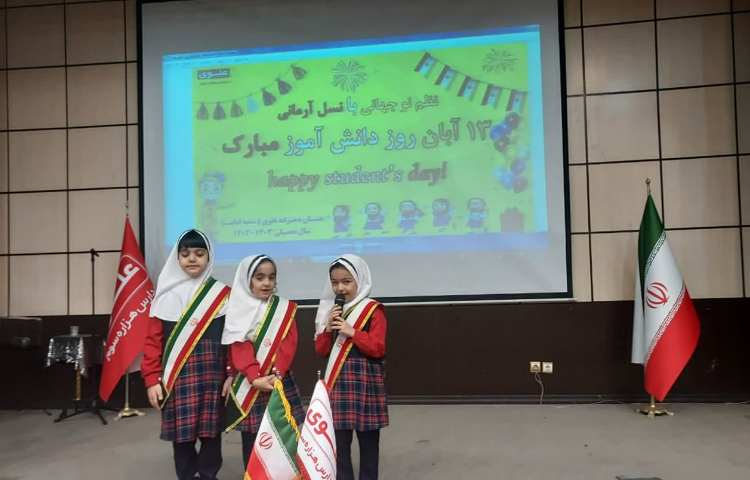 گرامیداشت روز دانش آموز 5