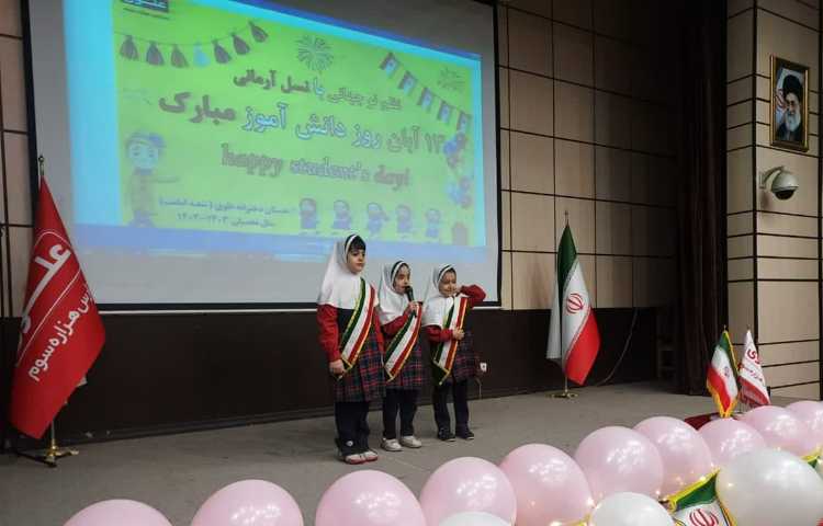 گرامیداشت روز دانش آموز 6