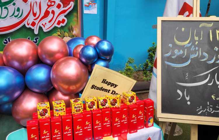 گرامیداشت روز دانش آموز 7