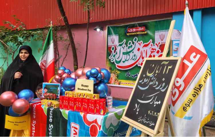 گرامیداشت روز دانش آموز 8