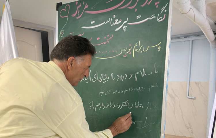 گرامیداشت روز سالمند 19