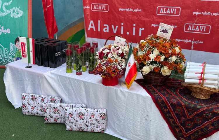 گرامیداشت روز معلم 1