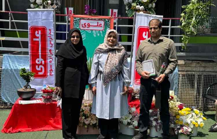 گرامیداشت روز معلم 14