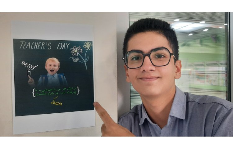 گرامیداشت روز معلم 3