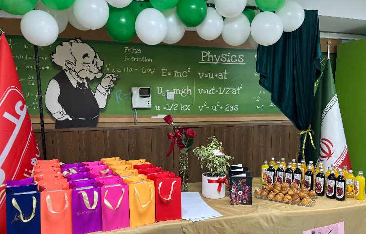 گرامیداشت روز معلم