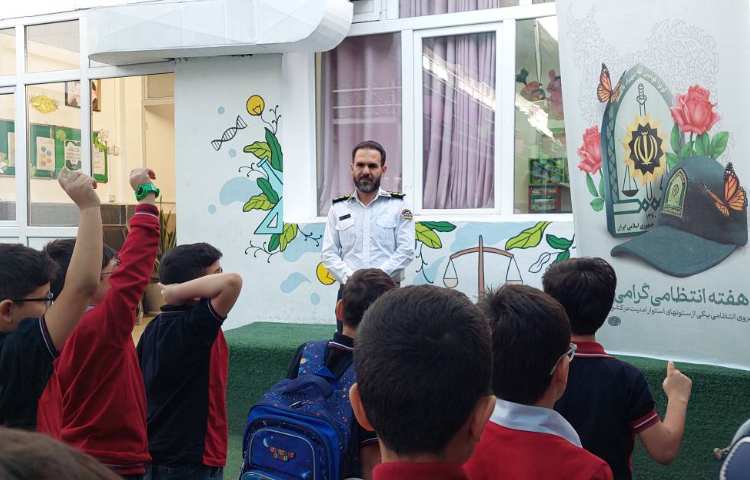 گرامیداشت روز نیروی انتظامی 5