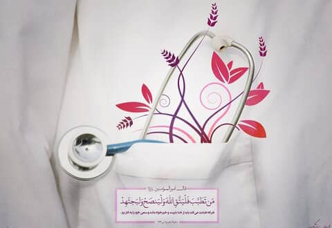 گرامیداشت پزشکان استان فارس