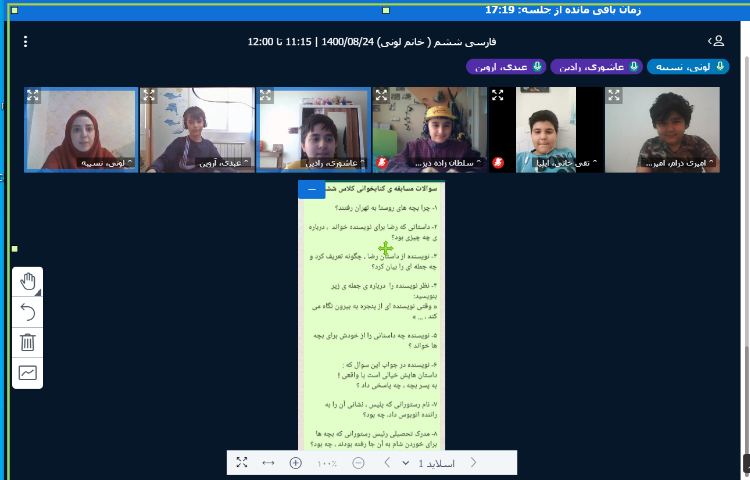 گرامیداشت روز کتاب و کتابخوانی 13