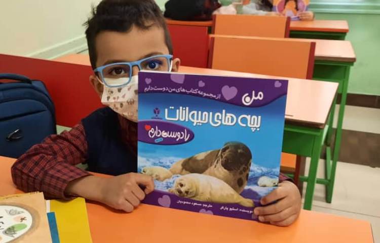 گرامیداشت روز کتاب و کتابخوانی 5