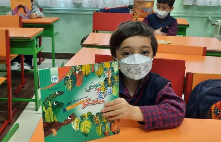 گرامیداشت روز کتاب و کتابخوانی 8