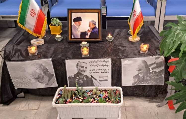 گرامیداشت سومین سالگرد شهادت حاج قاسم سلیمانی و شهدای گمنام 1