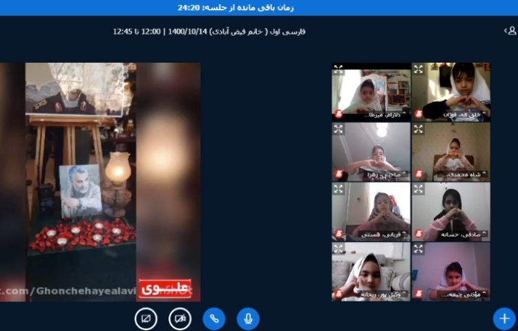 گرامیداشت شهادت سردار سلیمانی 3