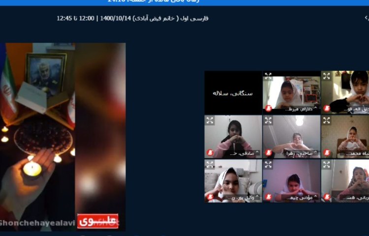 گرامیداشت شهادت سردار سلیمانی 5