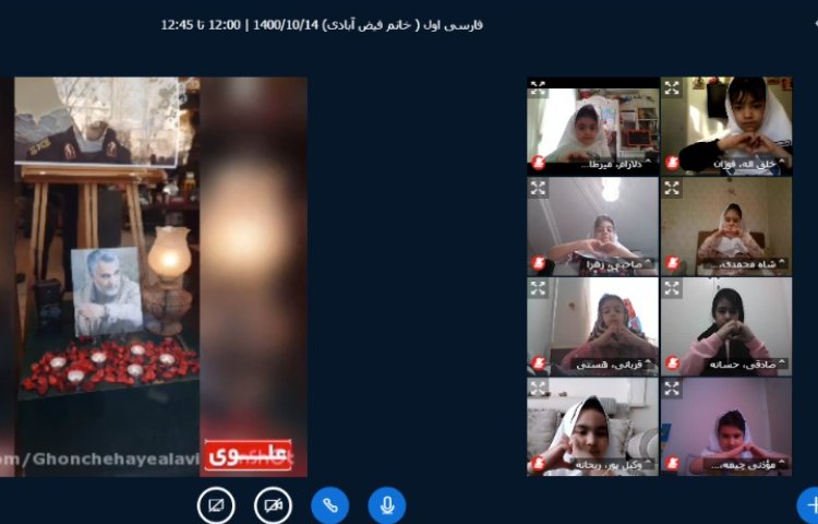 گرامیداشت شهادت سردار سلیمانی