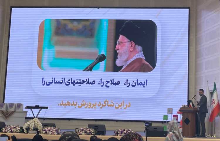 گرامیداشت مقام شامخ معلم در همایش بزرگ رسم ادب اداره آموزش و پرورش منطقه 13 4