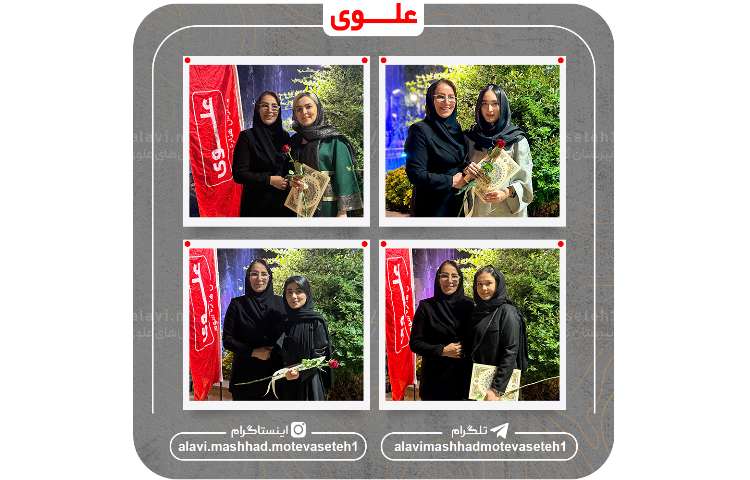 گرامیداشت مقام معلم 10