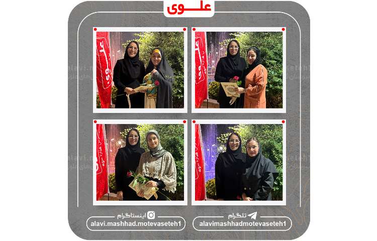 گرامیداشت مقام معلم 11