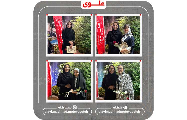 گرامیداشت مقام معلم 12