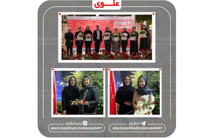 گرامیداشت مقام معلم 3