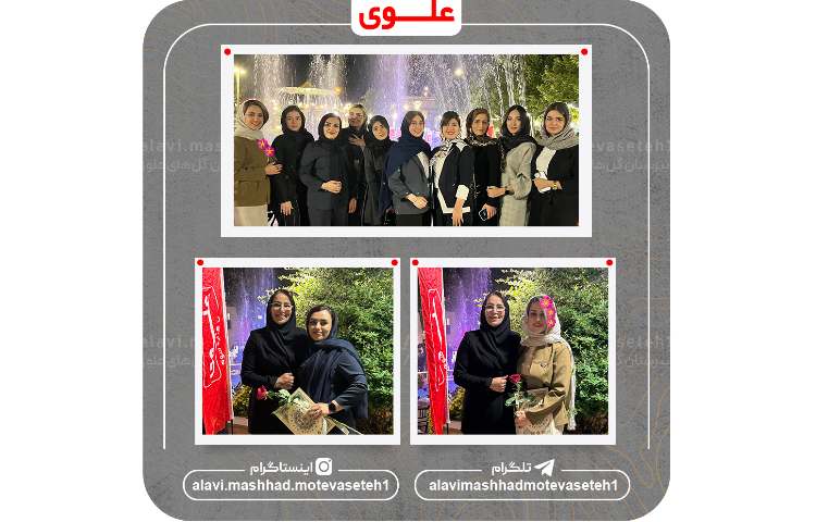 گرامیداشت مقام معلم 6