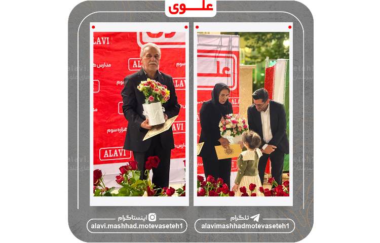 گرامیداشت مقام معلم 7