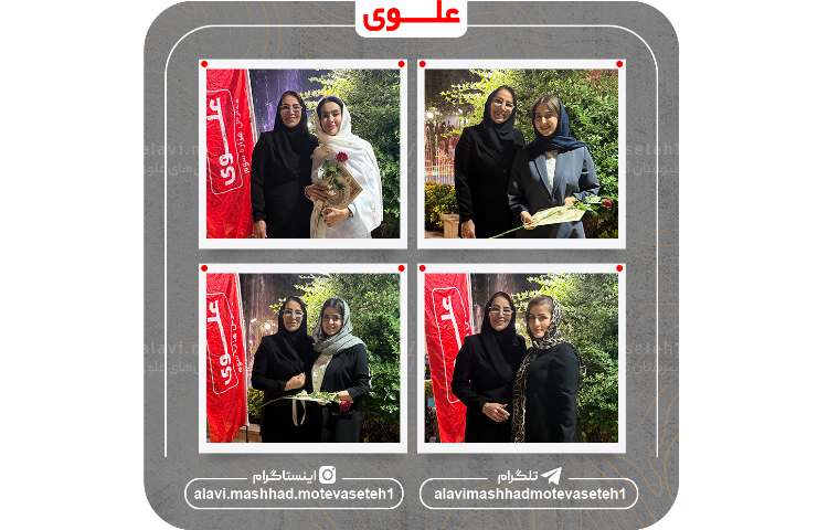 گرامیداشت مقام معلم 8