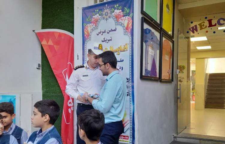 گرامیداشت مقام پلیس 2