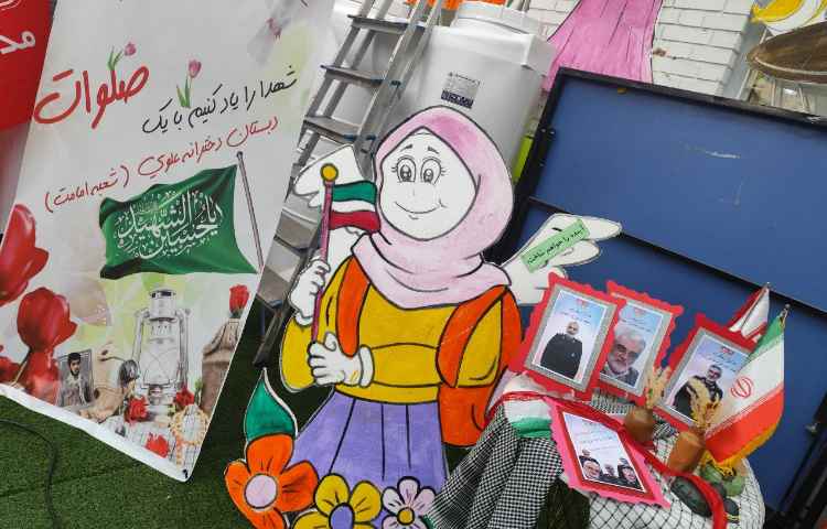 گرامیداشت هفته دفاع مقدس