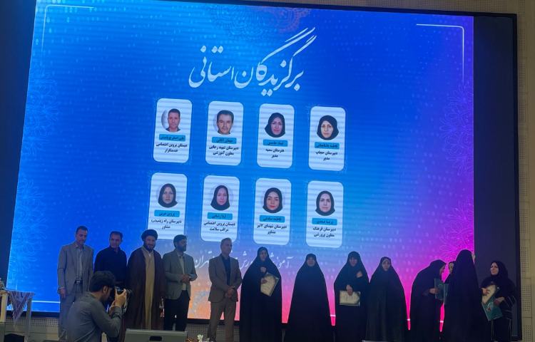 گرامیداشت هفته معلم 3