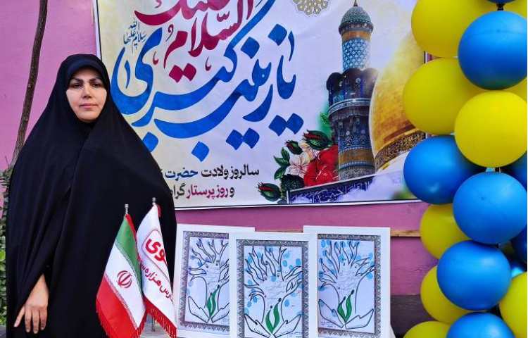 گرامیداشت ولادت حضرت زینب(س) و روز پرستار 2