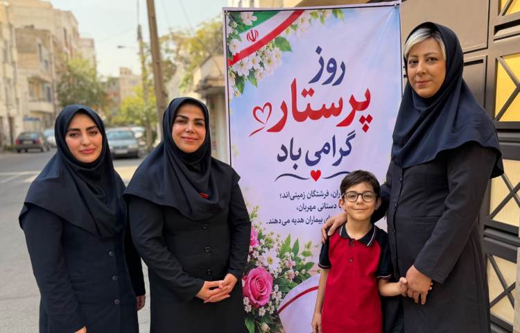 گرامیداشت ولادت حضرت زینب (س) و روز پرستار 13