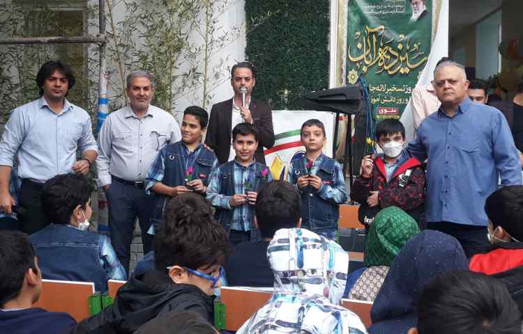 گرامیداشت 13 آبان 13