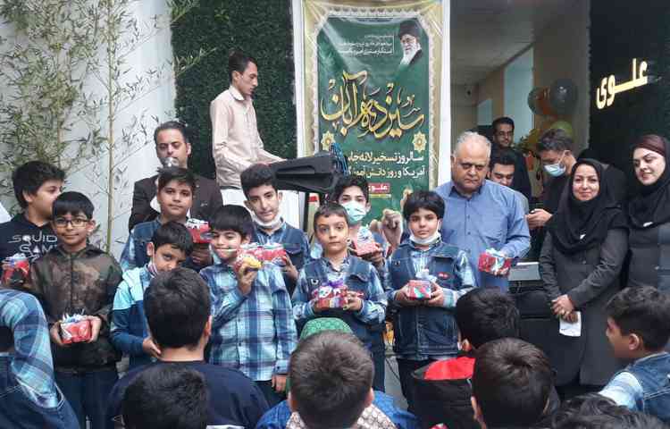 گرامیداشت 13 آبان 14