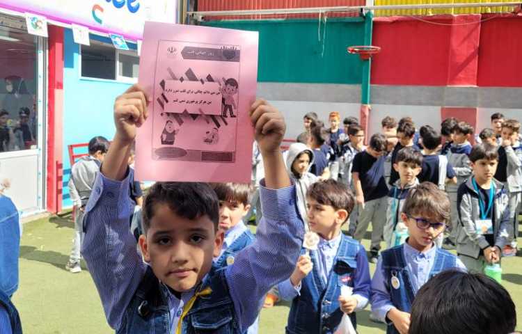 گرامیداشت 7 مهر ، روز جهانی قلب 3