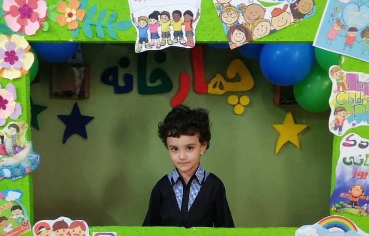 گرامی داشت روز جهانی کودک 10