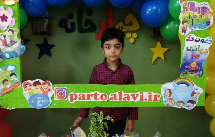 گرامی داشت روز جهانی کودک 11