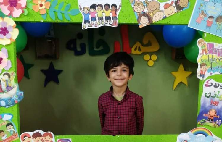 گرامی داشت روز جهانی کودک 12