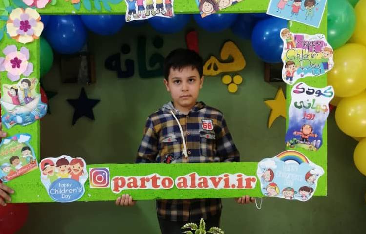 گرامی داشت روز جهانی کودک 13