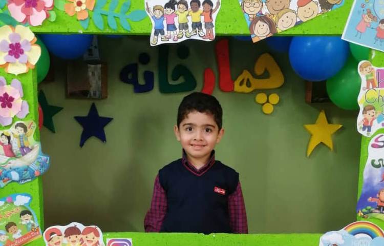 گرامی داشت روز جهانی کودک 13