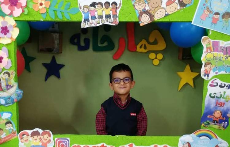 گرامی داشت روز جهانی کودک 13