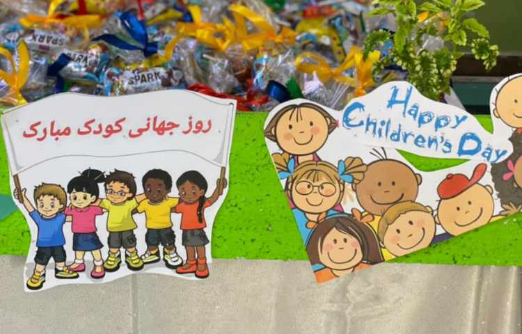 گرامی داشت روز جهانی کودک 14