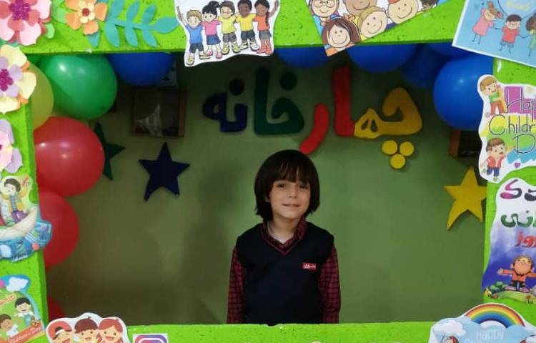 گرامی داشت روز جهانی کودک 14