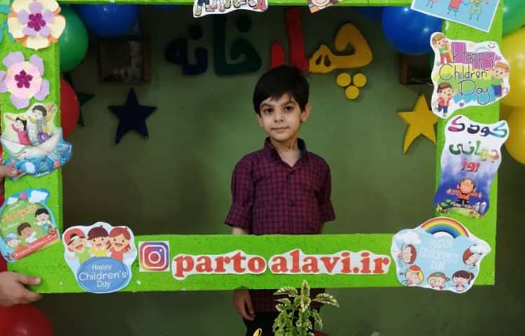 گرامی داشت روز جهانی کودک 15